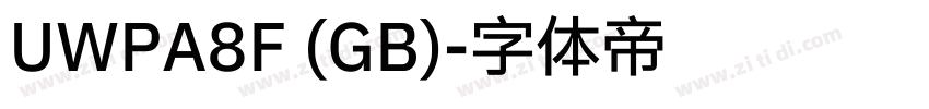 UWPA8F (GB)字体转换